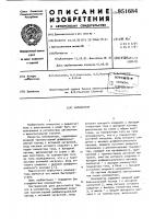 Компаратор Компаратор