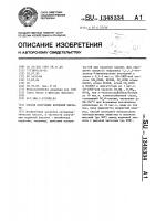 Способ получения коричной кислоты Способ получения коричной кислоты