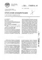 Ирисовая диафрагма Ирисовая диафрагма
