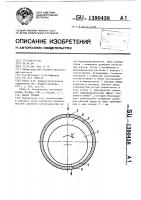 Насос трения Насос трения