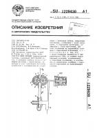 Блок питания Блок питания