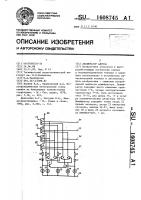 Дешифратор адреса Дешифратор адреса