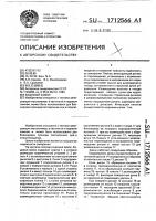 Кодовый замок Кодовый замок
