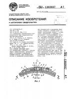 Стяжной ленточный хомут Стяжной ленточный хомут