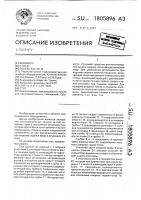 Стул Стул