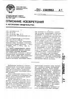 Способ количественного определения реакционной емкости расплава галогенидов щелочных металлов Способ количественного определения реакционной емкости расплава галогенидов щелочных металлов