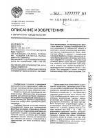 Линия для производства фруктовых компотов Линия для производства фруктовых компотов