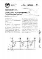 Система теплоснабжения тепличного комбината Система теплоснабжения тепличного комбината