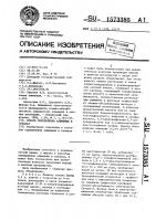 Способ определения алюминия в сплавах Способ определения алюминия в сплавах