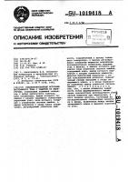 Стабилизированный источник постоянного тока с защитой от перегрузок Стабилизированный источник постоянного тока с защитой от перегрузок