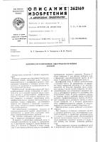 Запорно-регулирующий быстродействующий Запорно-регулирующий быстродействующий