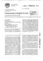 Способ чистовой обработки и резец для его осуществления Способ чистовой обработки и резец для его осуществления