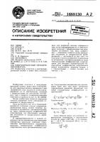 Многоэлементный термопреобразователь Многоэлементный термопреобразователь