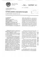 Способ нанесения на трубу теплоизоляционного покрытия Способ нанесения на трубу теплоизоляционного покрытия