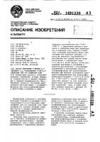 Способ получения 6-метил-3,4-дигидро-1,2,3-оксатиазин-4-он- 2,2-диоксида или его калиевой соли Способ получения 6-метил-3,4-дигидро-1,2,3-оксатиазин-4-он- 2,2-диоксида или его калиевой соли