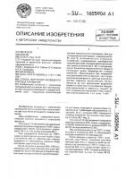 Способ получения безводного хлорида алюминия Способ получения безводного хлорида алюминия