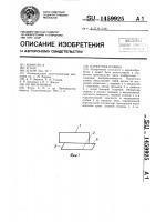 Паркетная планка Паркетная планка