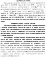 Технология изготовления макромолекулярных микросфер Технология изготовления макромолекулярных микросфер