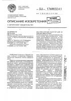 Планетарный редуктор для забойных двигателей Планетарный редуктор для забойных двигателей