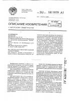 Способ изготовления изделий с отверстиями Способ изготовления изделий с отверстиями