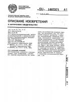 Трубчатый разрядник Трубчатый разрядник