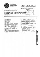 Самозатухающая композиция на основе полипропилена Самозатухающая композиция на основе полипропилена