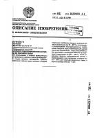 Способ получения никотина и смолы из табачного сырья Способ получения никотина и смолы из табачного сырья