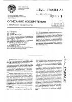 Способ дуговой сварки с принудительным охлаждением Способ дуговой сварки с принудительным охлаждением