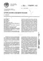 Роликовый подшипник с малым аксиальным размером и способ его изготовления Роликовый подшипник с малым аксиальным размером и способ его изготовления