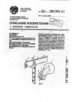 Эндопротез тазобедренного сустава Эндопротез тазобедренного сустава