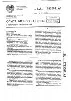 Буферное запоминающее устройство Буферное запоминающее устройство