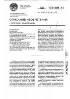 Устройство для индикации отказов в трехканальной вычислительной системе Устройство для индикации отказов в трехканальной вычислительной системе