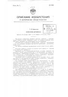 Конусная дробилка Конусная дробилка