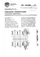 Отопительный радиатор Отопительный радиатор