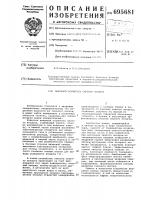 Вихревой осушитель сжатого воздуха Вихревой осушитель сжатого воздуха