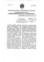 Сушильный барабан Сушильный барабан