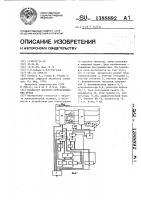 Процессор быстрого преобразования фурье Процессор быстрого преобразования фурье