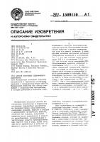 Способ получения гидрофобного адсорбента Способ получения гидрофобного адсорбента