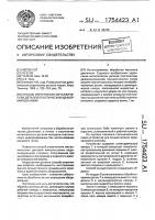 Способ упрочнения металлических деталей пластическим деформированием Способ упрочнения металлических деталей пластическим деформированием