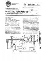 Устройство для автоматической регулировки контактного нажатия размыкающих контактов коммутационного элемента Устройство для автоматической регулировки контактного нажатия размыкающих контактов коммутационного элемента