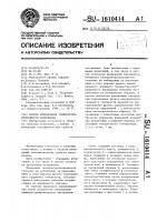 Способ определения температуропроводности материалов Способ определения температуропроводности материалов