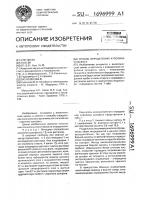 Способ определения атропина сульфата Способ определения атропина сульфата