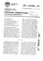 Пневматическая форсунка Пневматическая форсунка