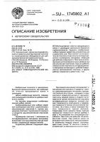 Шабер бумагоделательной машины Шабер бумагоделательной машины