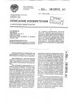 Дисковый двигатель Дисковый двигатель