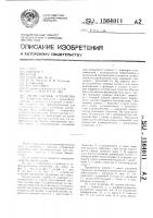 Тягово-сцепное устройство Тягово-сцепное устройство