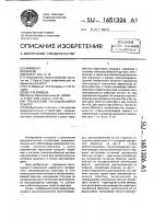Трехфазный насыщающийся реактор Трехфазный насыщающийся реактор