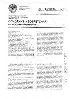 Способ термического укрепления слоя в массиве грунта Способ термического укрепления слоя в массиве грунта