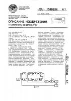 Стабилизированный электропривод Стабилизированный электропривод