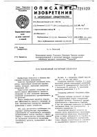 Барабанный магнитный сепаратор Барабанный магнитный сепаратор